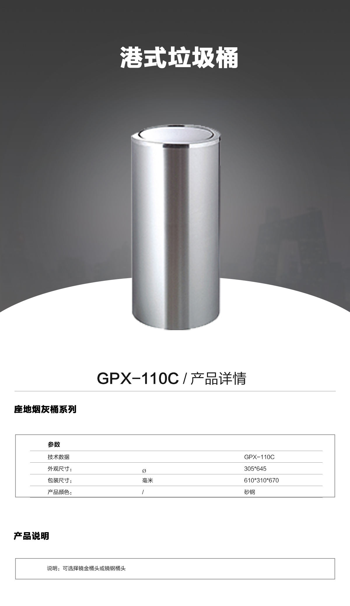 翻蓋垃圾桶 翻蓋垃圾桶