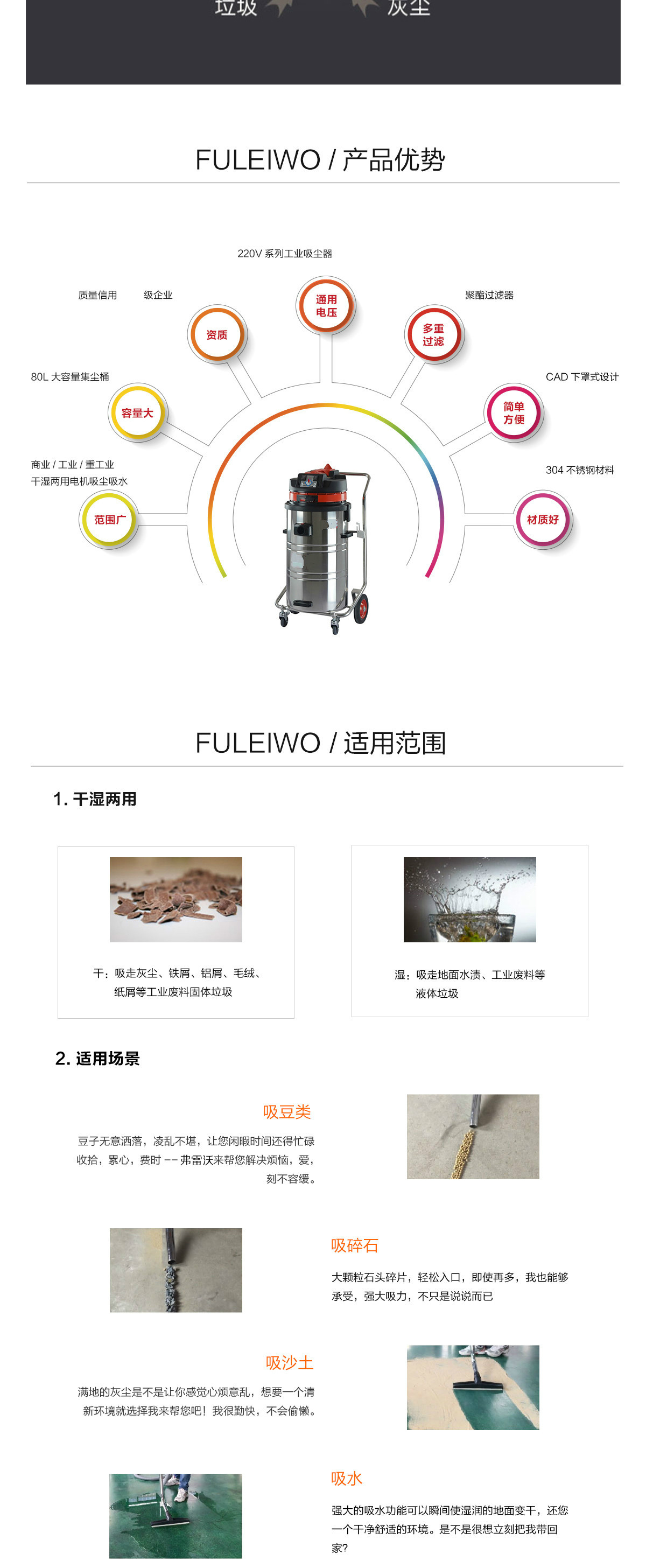 大功率吸塵吸水機 大功率吸塵吸水機