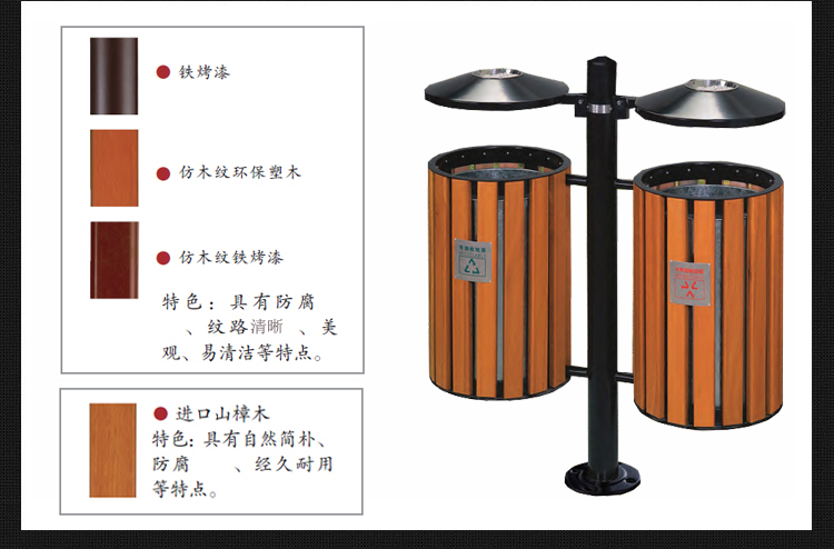 不銹鋼垃圾桶 不銹鋼垃圾桶