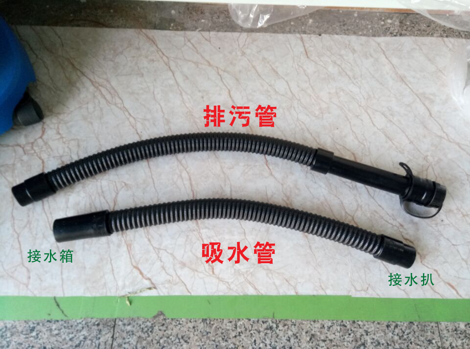 洗地機配件、T45/50洗地機吸水管、排水管