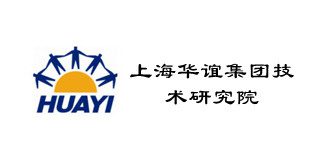 上海華誼集團研究院