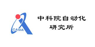 中科院自動化研究所